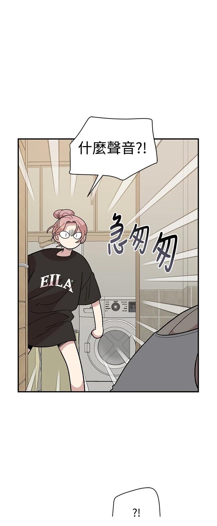 青梅竹马情结漫画,第22话2图