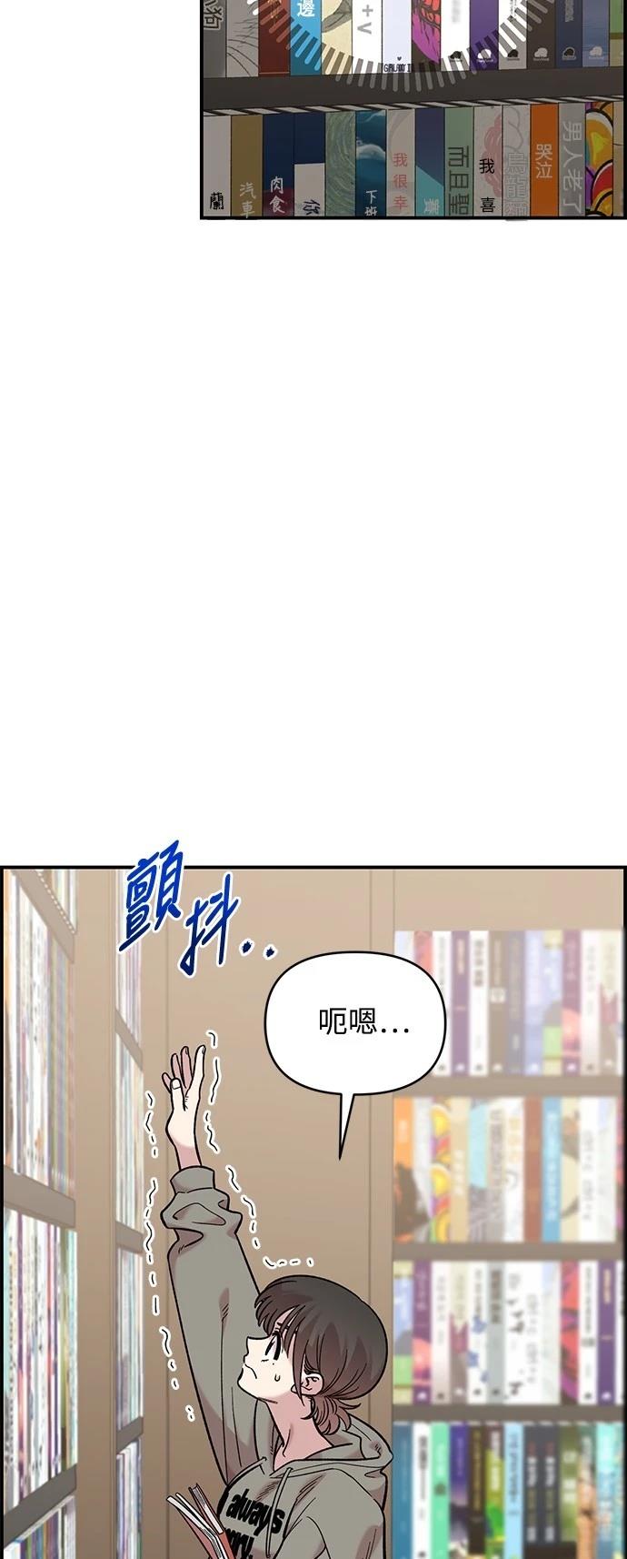 青梅竹马情结漫画,第30话1图