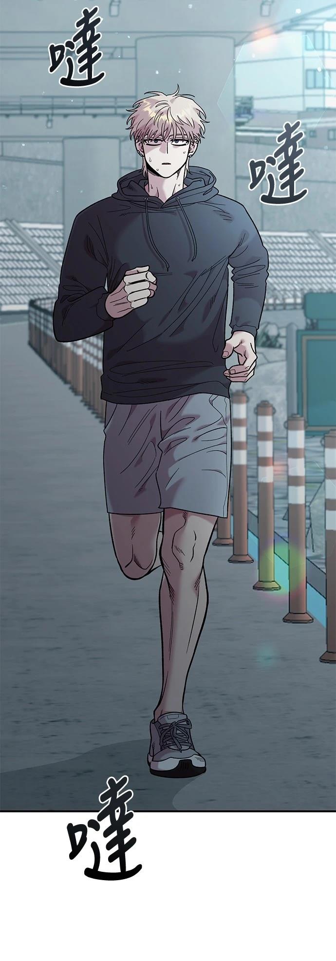 青梅竹马情结漫画,第28话2图