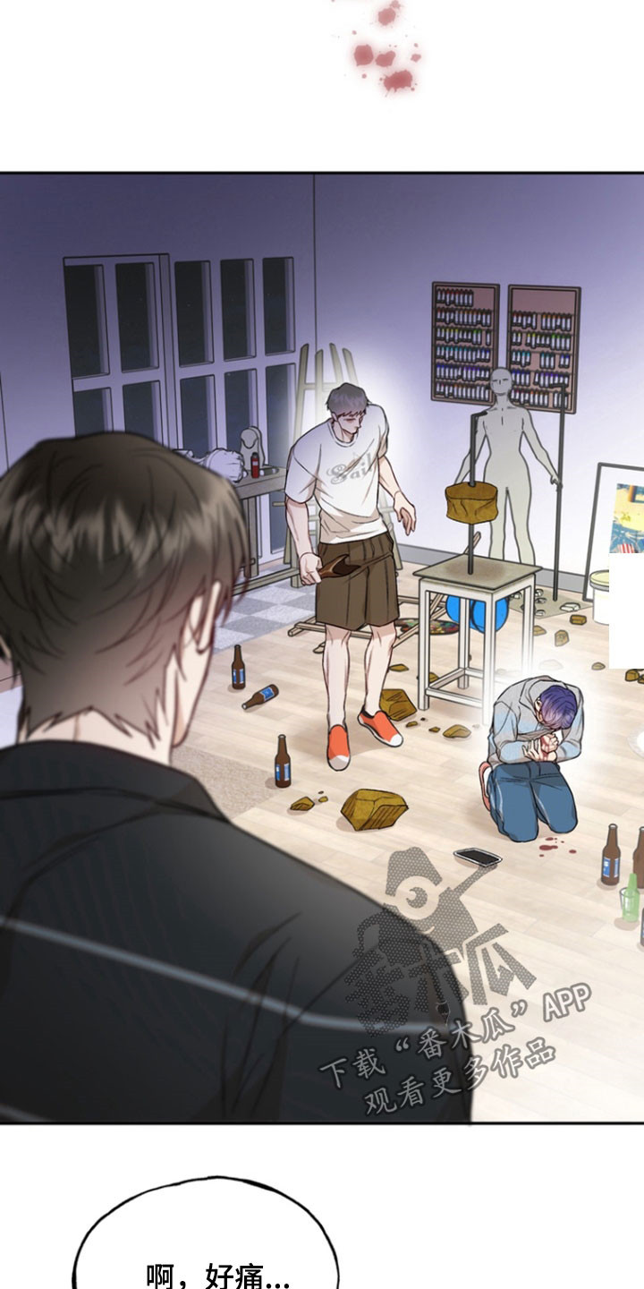 雕刻爱你形状漫画,第37话3图