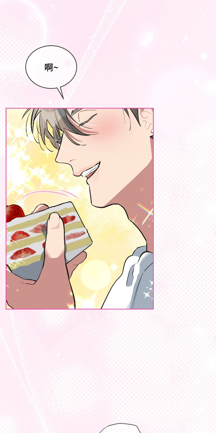 苦咖啡肌肉男漫画,第26话2图