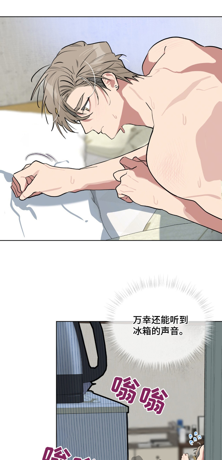 苦工型肌肉猛男玫瑰漫画,第29话1图