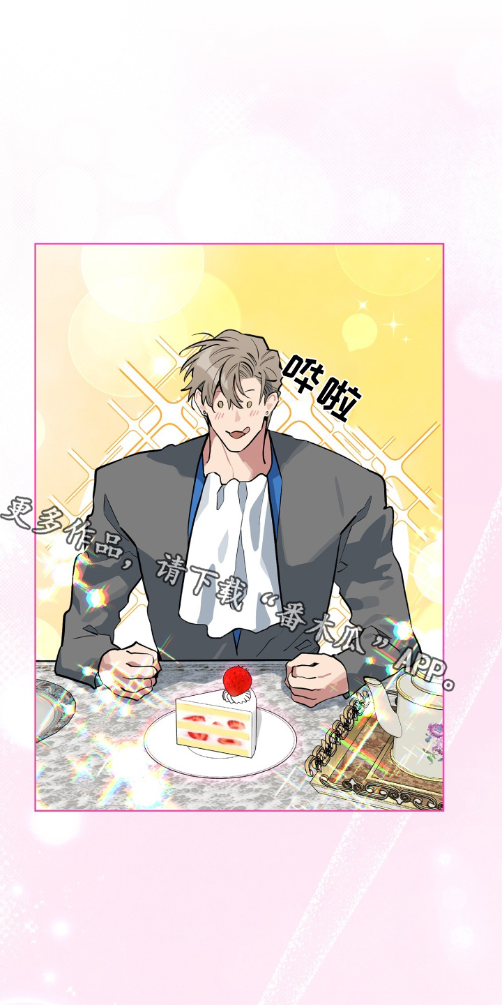 苦咖啡肌肉男漫画,第26话1图