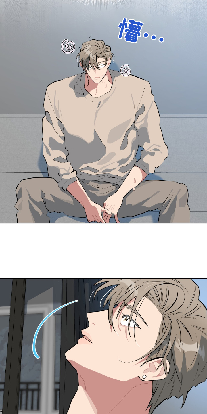 苦咖啡肌肉男漫画,第26话5图