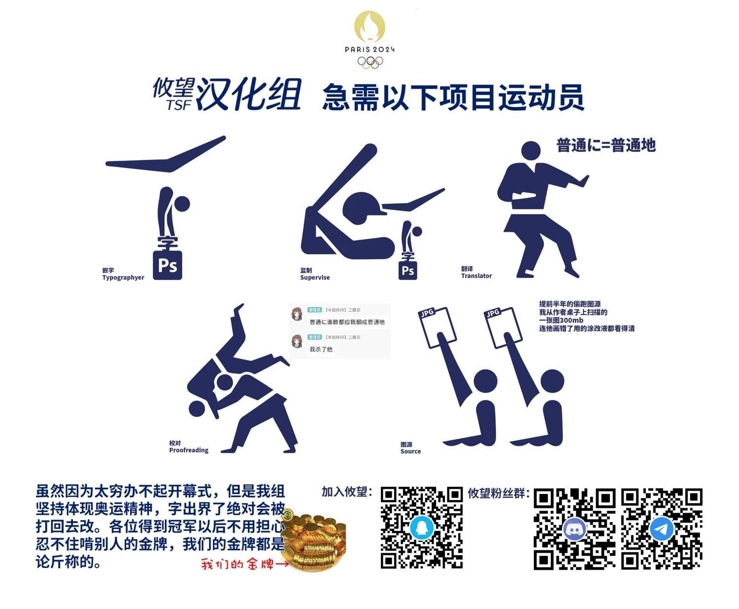 Persephonia -珀耳塞福涅-漫画,第4话1图