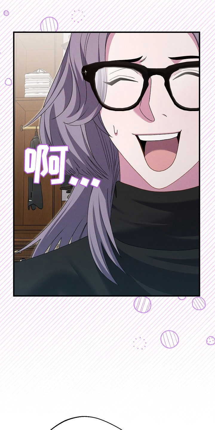 指腹为婚打一动物漫画,第34话5图