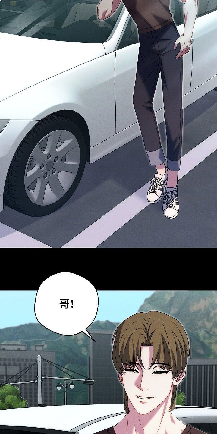 指腹为婚历史文章漫画,第29话4图