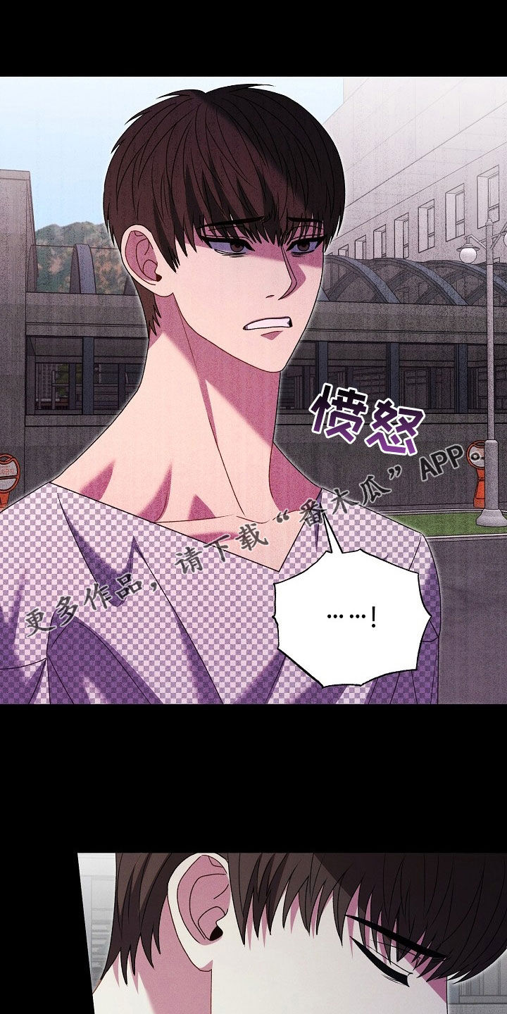 指腹为婚是不是成语漫画,第30话1图