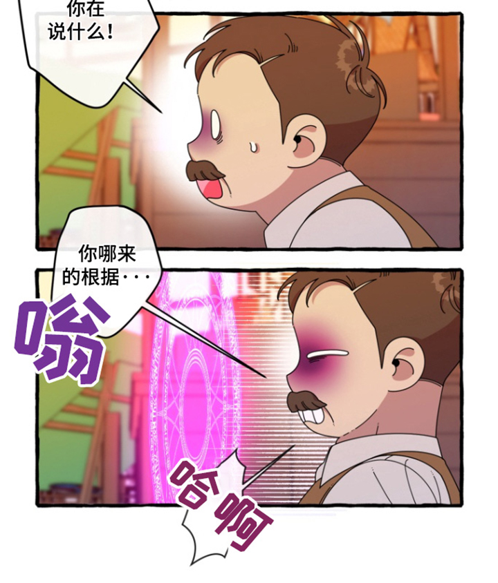 美人鱼的衣服怎么画漫画,第31话4图