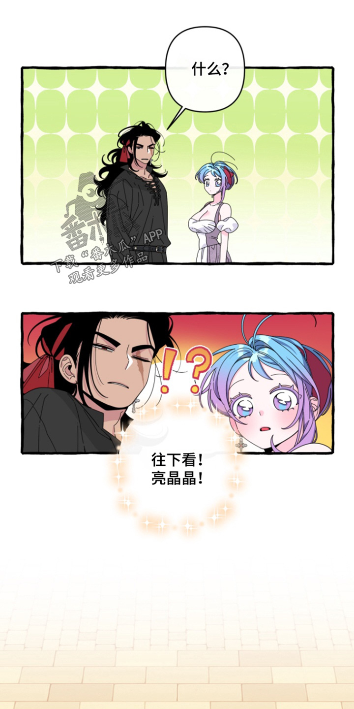 美女的憧憬漫画,第25话4图