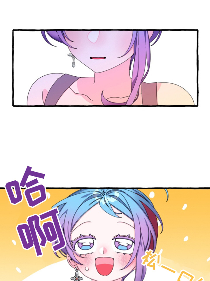 美人鱼的理想漫画,第26话1图