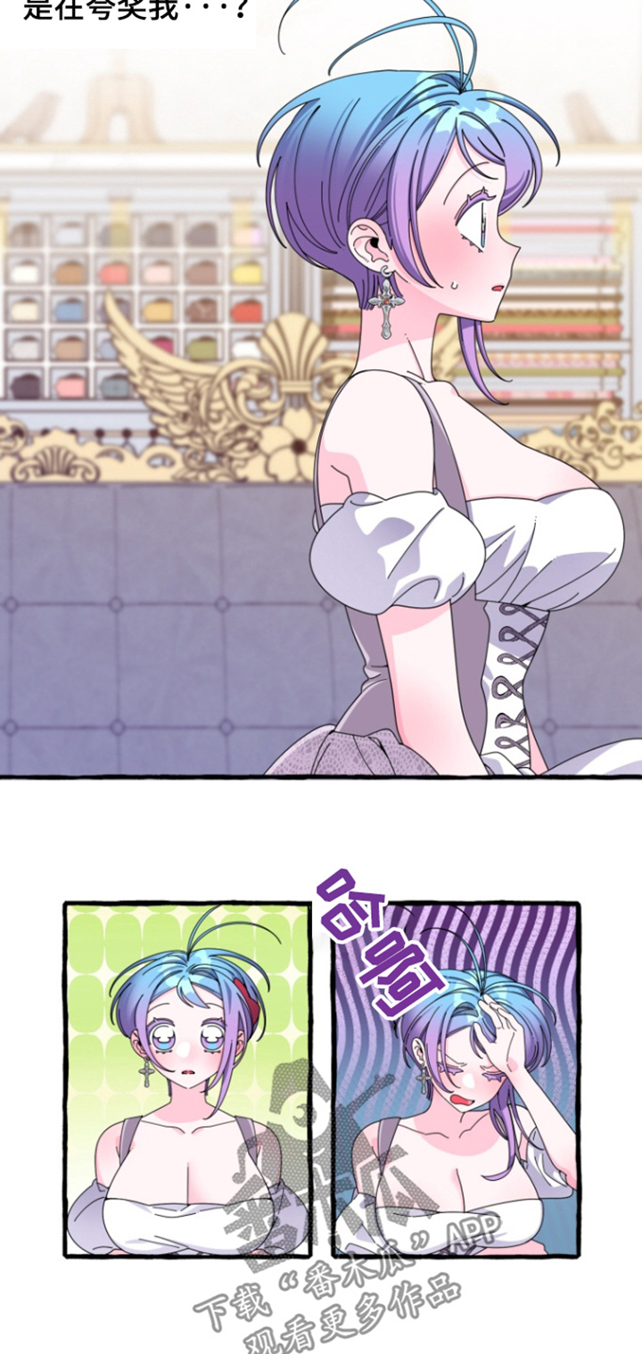 美人鱼的尾巴漫画,第28话4图