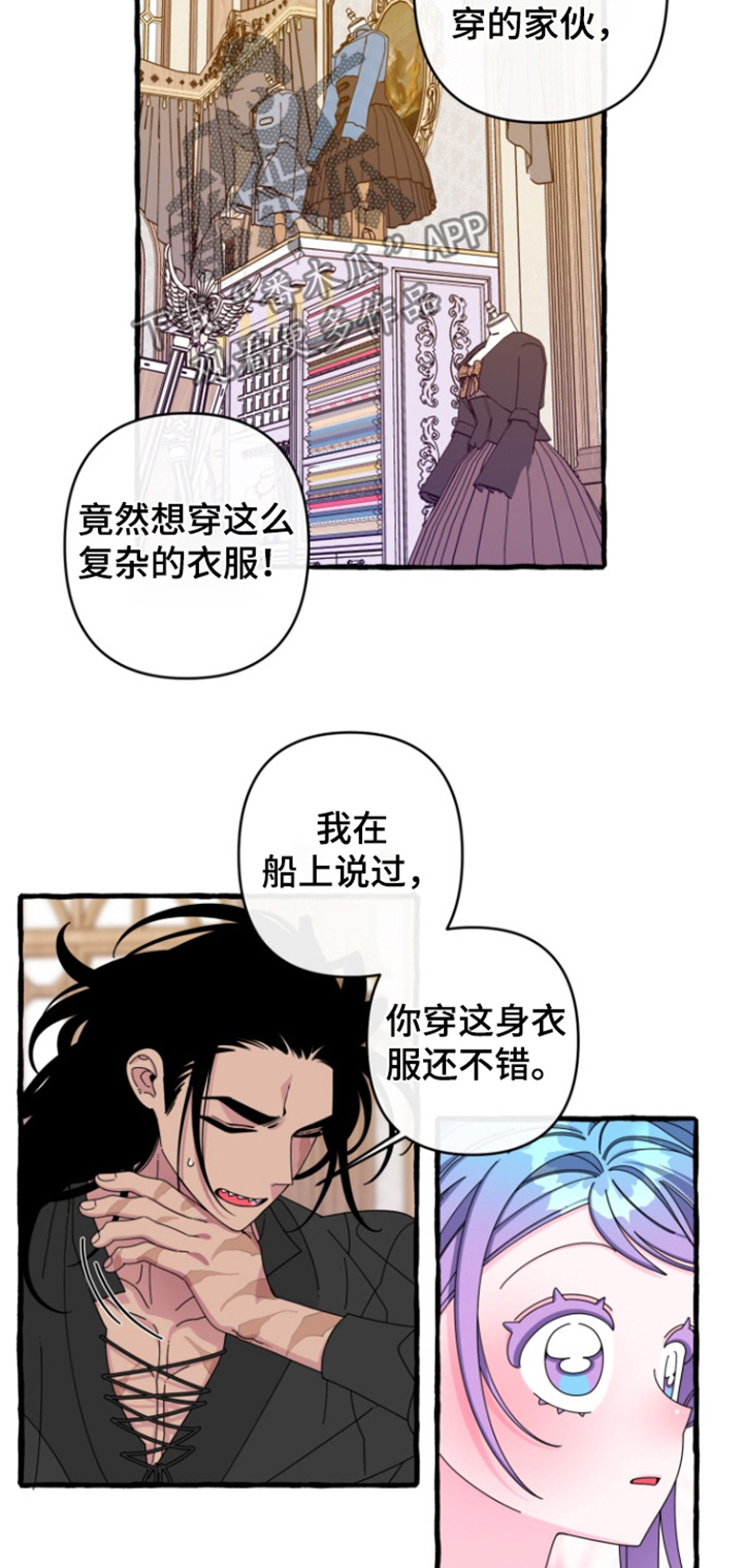 美人鱼的尾巴漫画,第28话2图