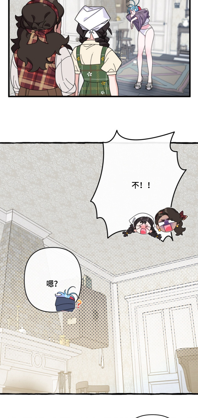 美人鱼的期盼漫画,第23话3图