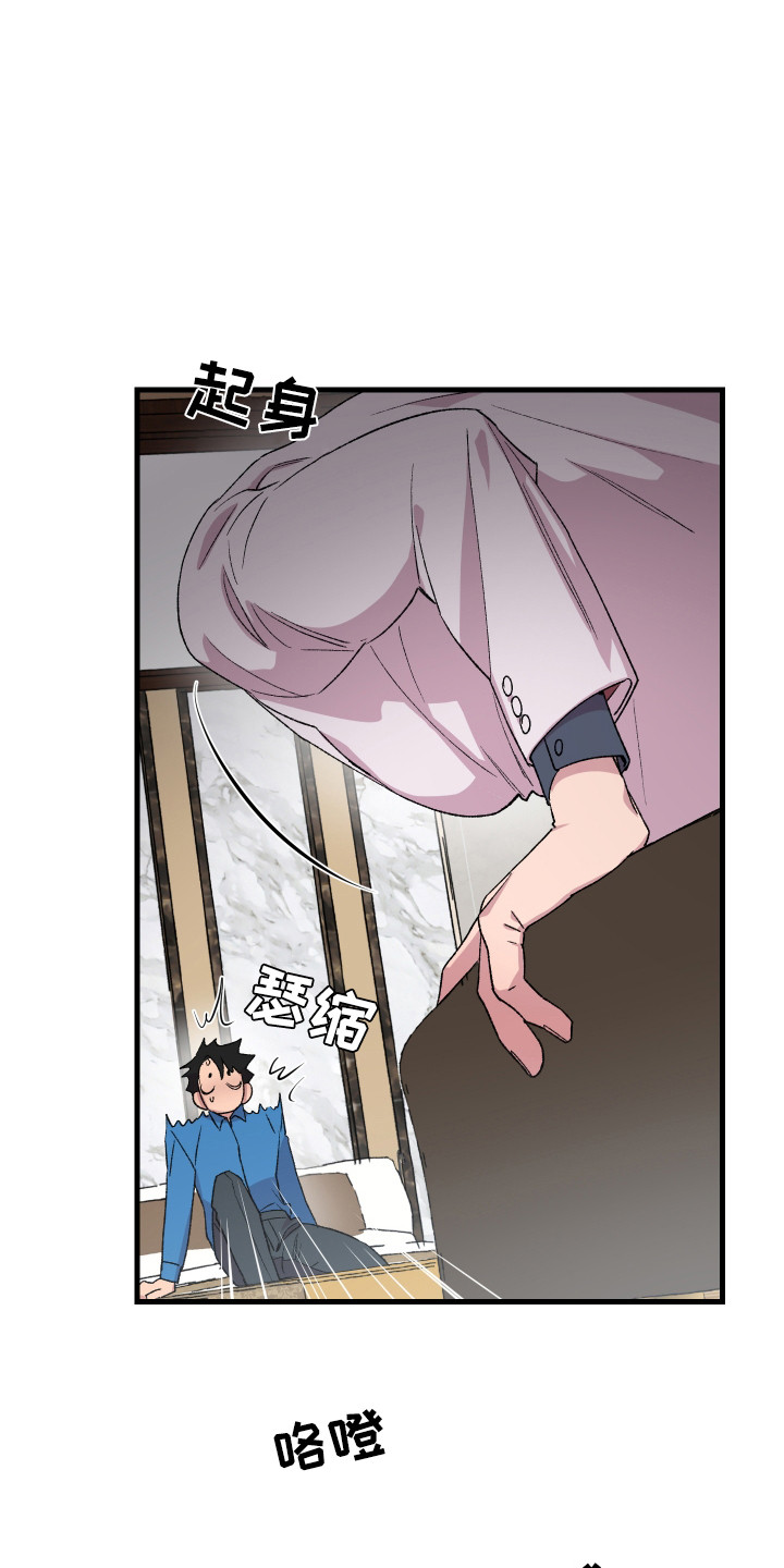 结婚纪念日失望的文案漫画,第3话1图