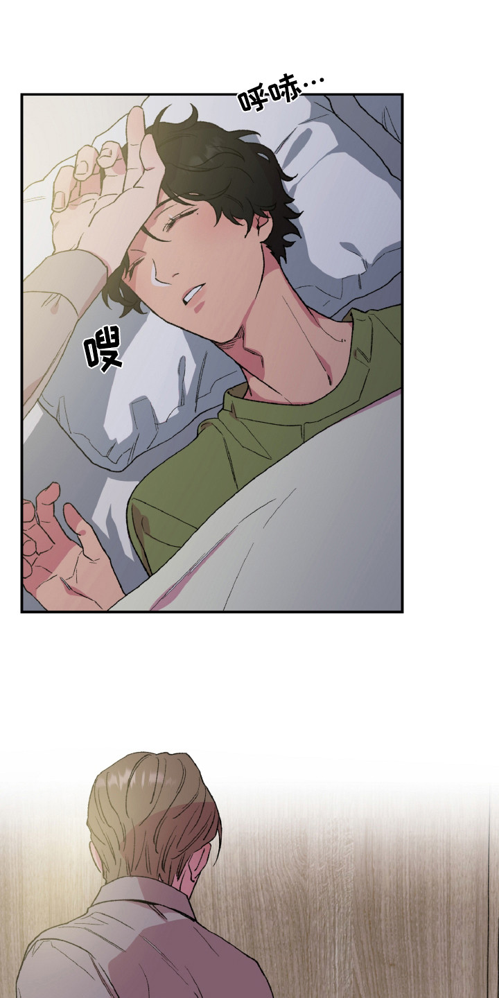 结婚信息可以随便查吗漫画,第10话4图