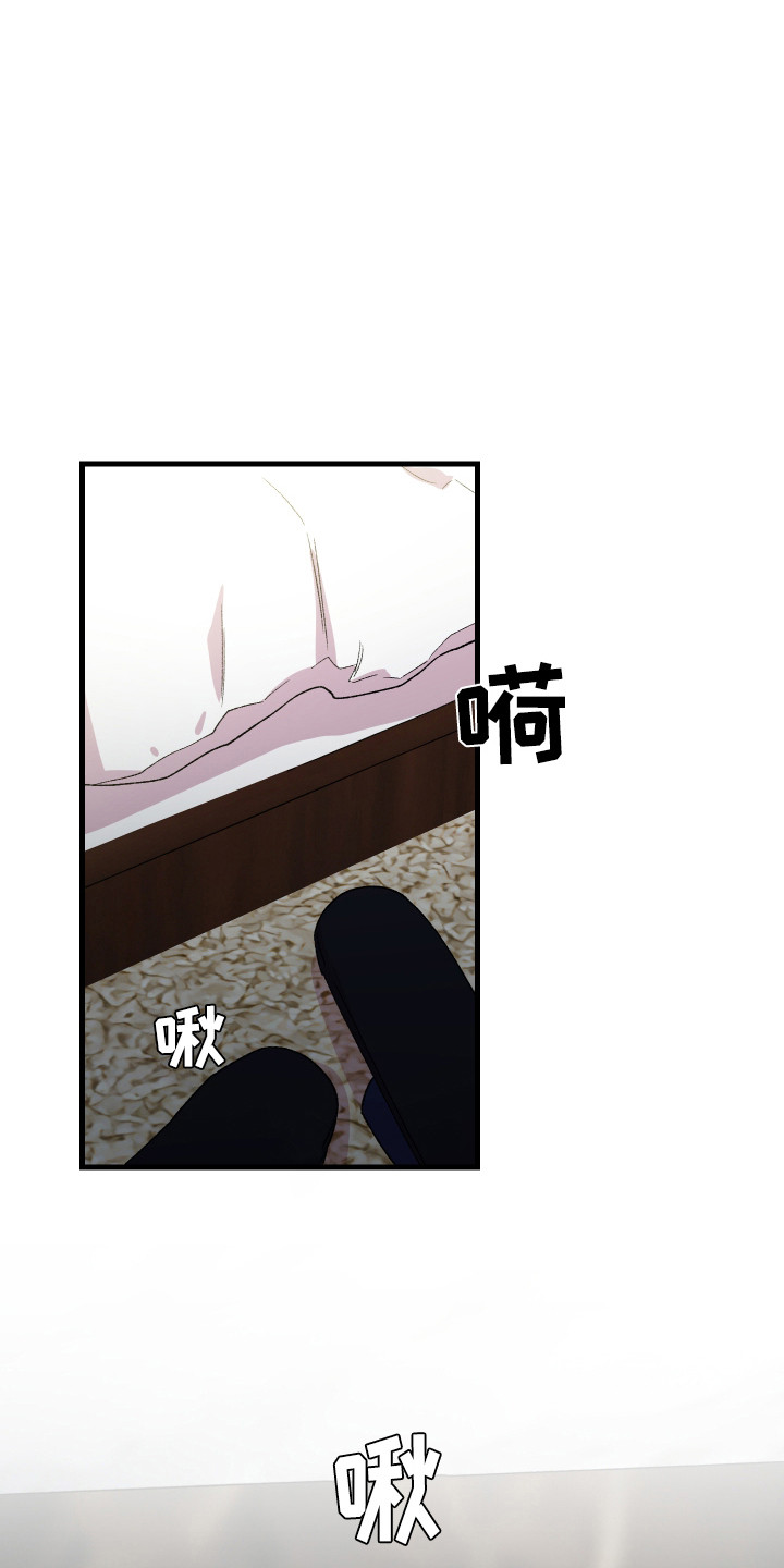 结婚信物漫画,第1话1图