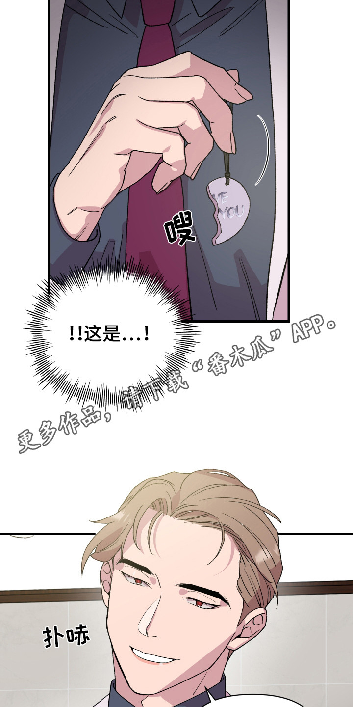 结婚纪念日失望的文案漫画,第3话5图