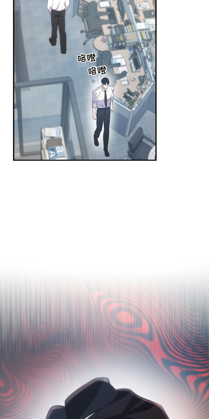 错爱第一部漫画,第8话3图