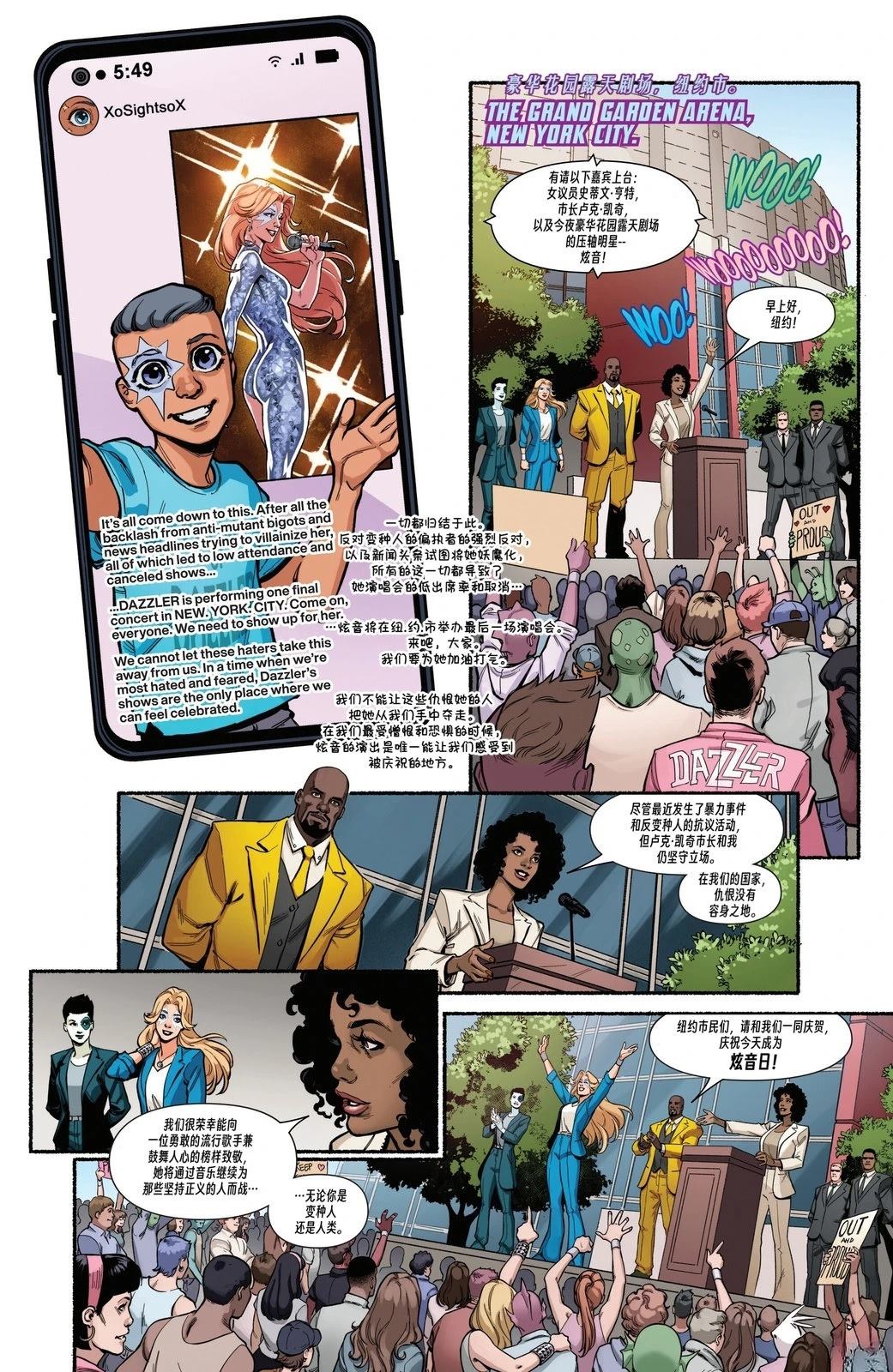 炫音 风舞高中弓道部第二季漫画,第4话3图