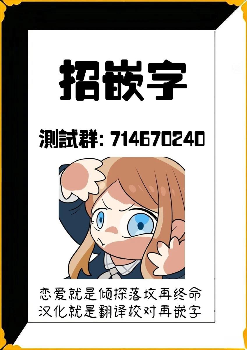 外卖配送地址的小姐姐太过恐怖了漫画,番外023图