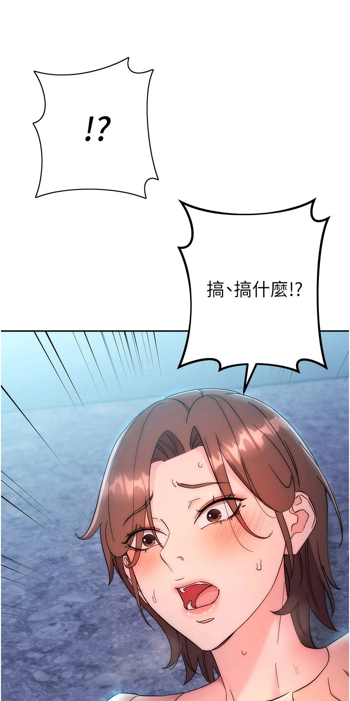 边缘人的复仇韩剧免费观看全集漫画,第34话1图