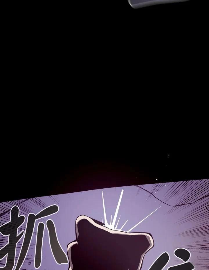 地下城与勇士官网漫画,第4话5图