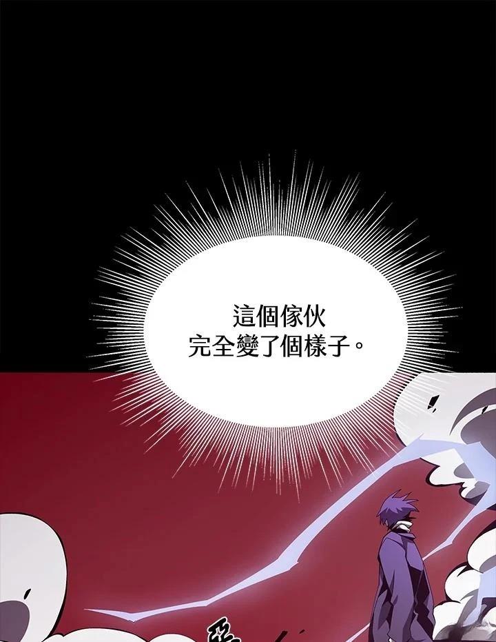 地下城堡2攻略漫画,第23话1图