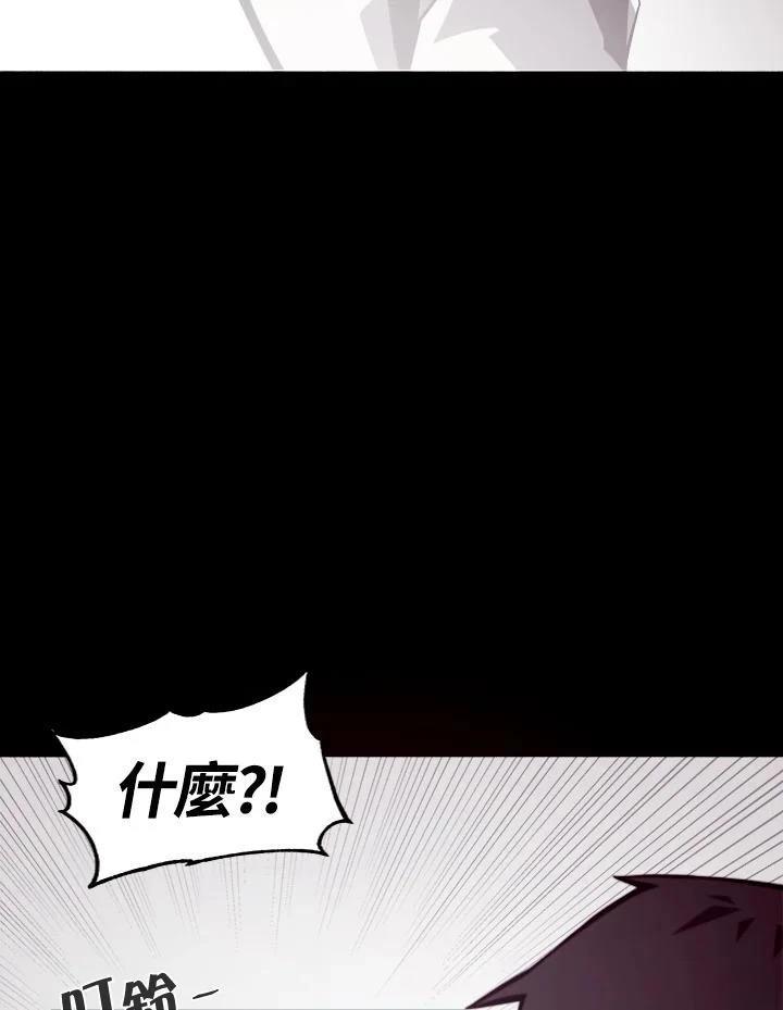 地下城与勇士官网漫画,第4话2图