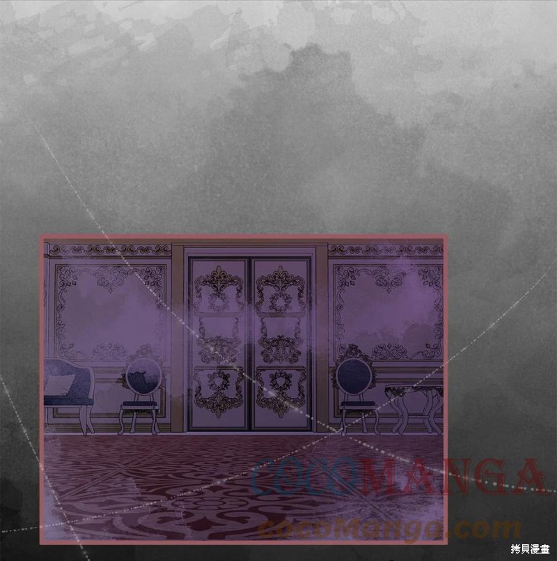 我加热了魔王的冷血漫画免费观看漫画,第72话1图