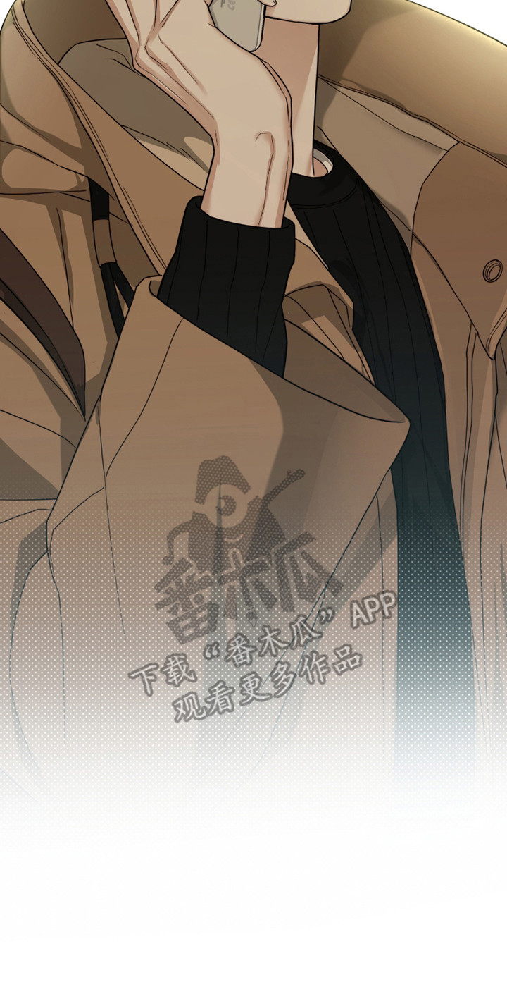 错位的霸权漫画,第11话3图