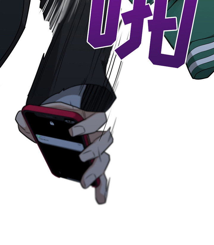 错位的霸权漫画,第9话4图