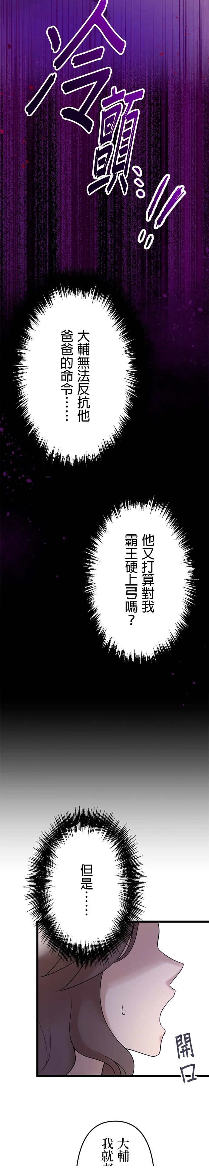 第17话1