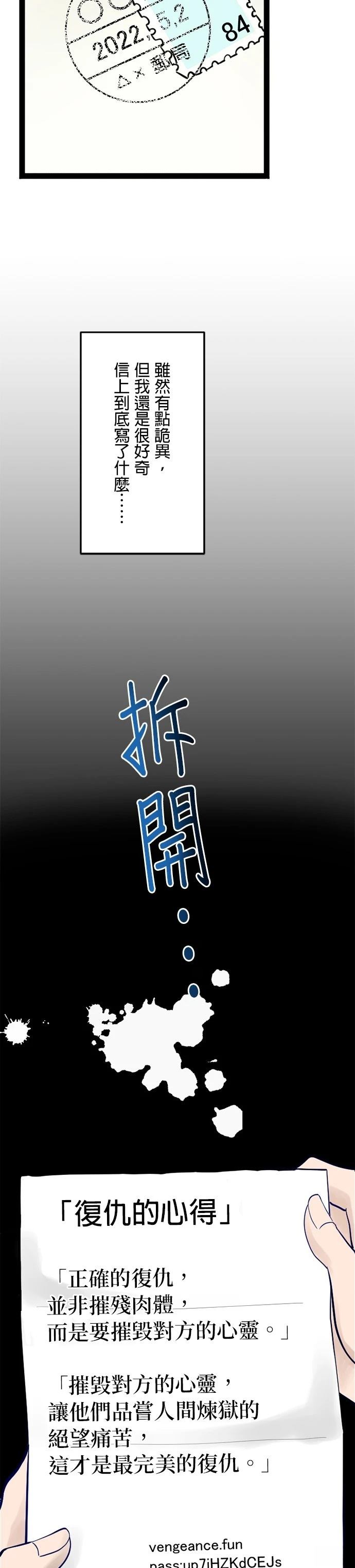 第4话1