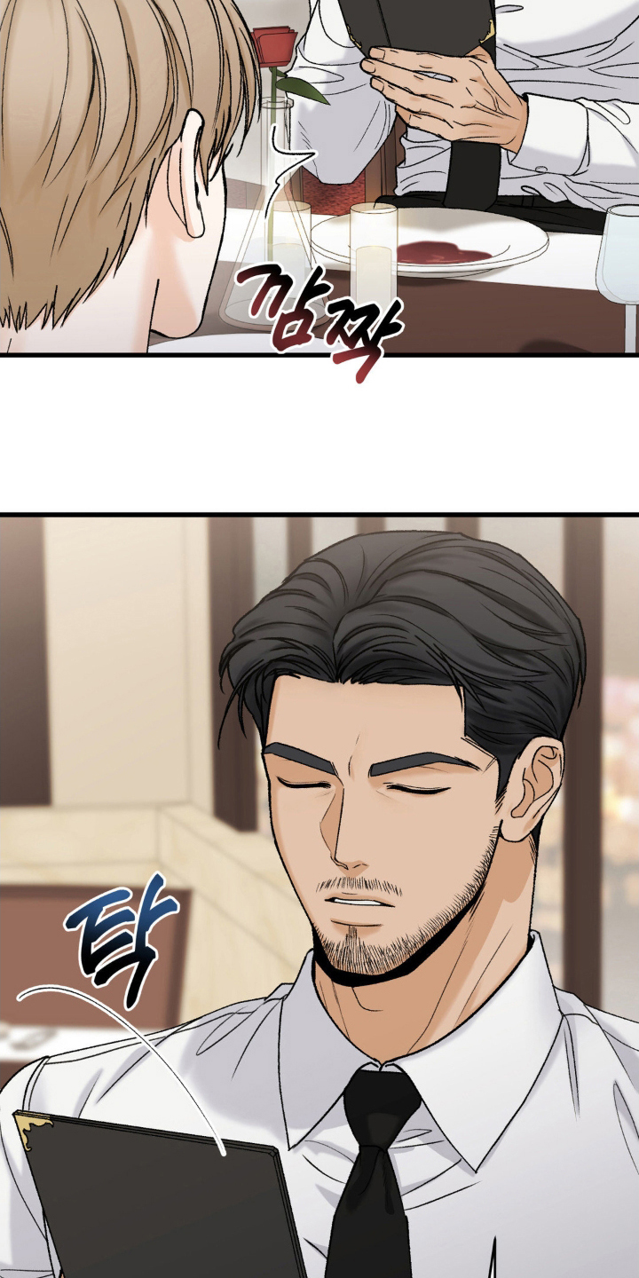 大叔我饿了漫画免费漫画,第5话3图