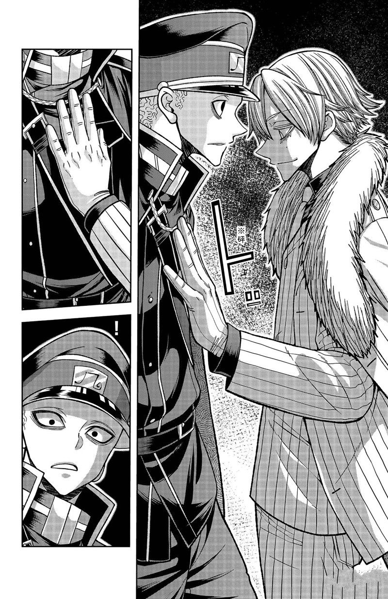 桃源暗鬼漫画,第133话2图