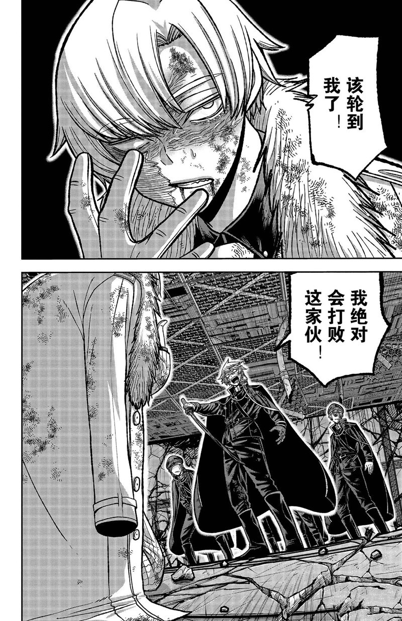 桃源暗鬼漫画,第146话2图