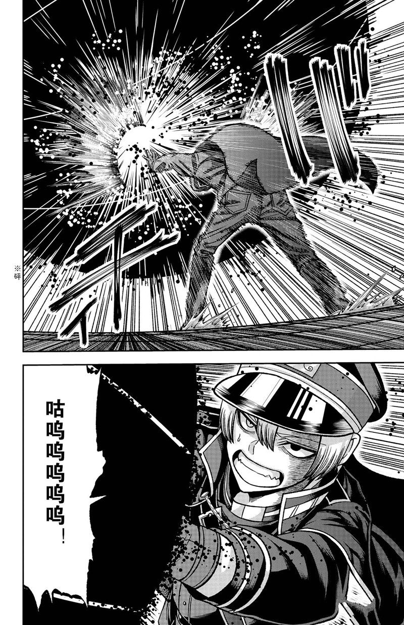 桃源暗鬼漫画,第115话4图