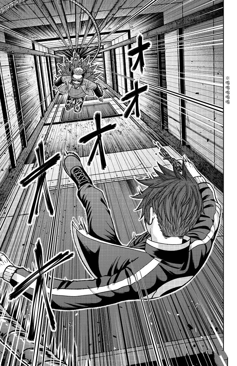 桃源暗鬼漫画,第124话5图