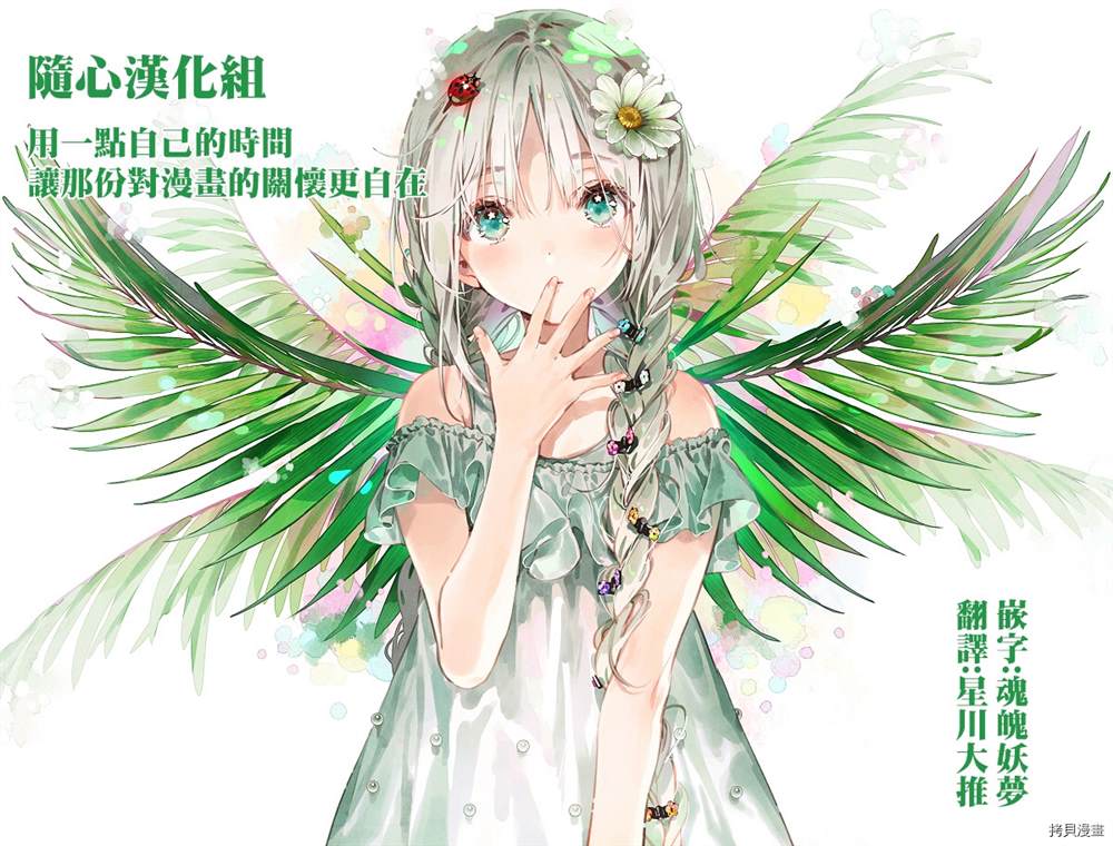 我心里危险的东西动漫会有第三季吗漫画,推特番外193图