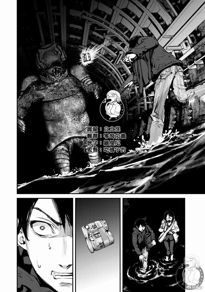 额手漫画,第26话3图