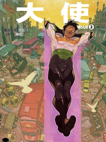 大使李岩简历{#23}