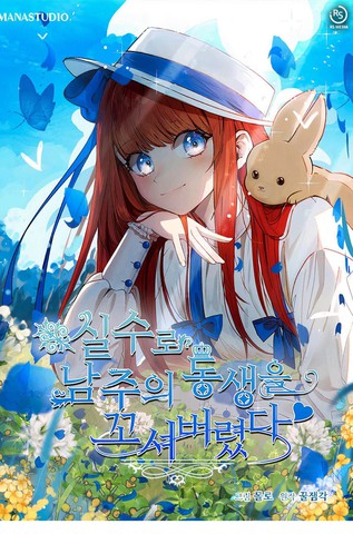 一不小心s了年下弟弟