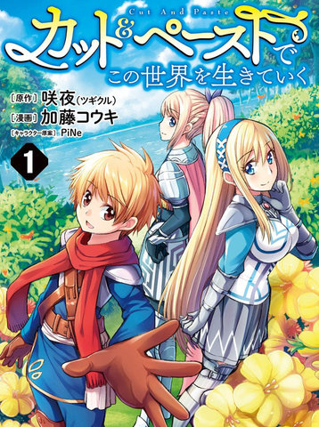 用剪映编辑视频如何去掉剪映标识{#23}