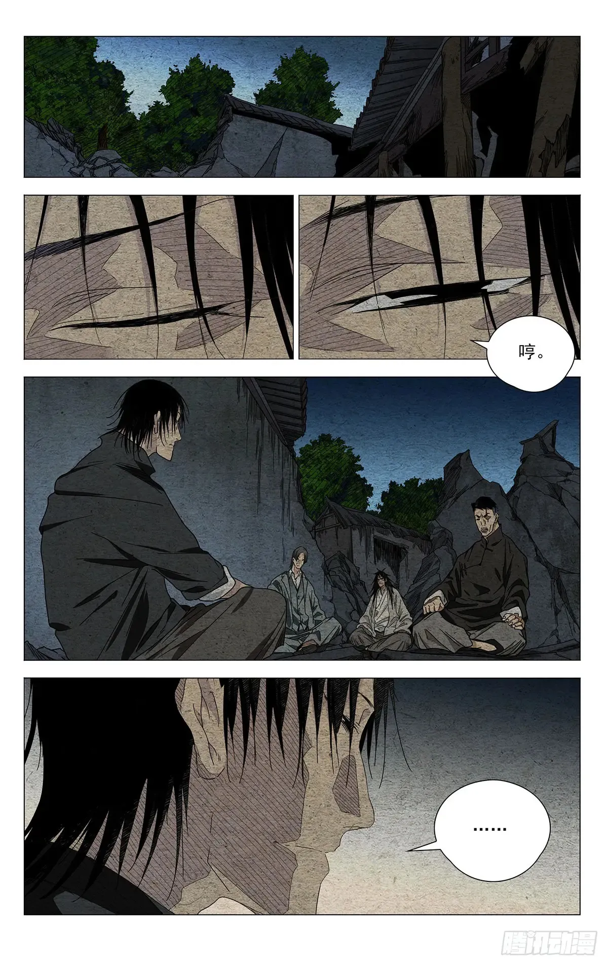 一人之下第3季漫画,6624图