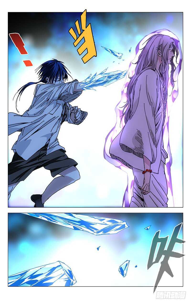 一人之下第3季漫画,227.不要转身3图