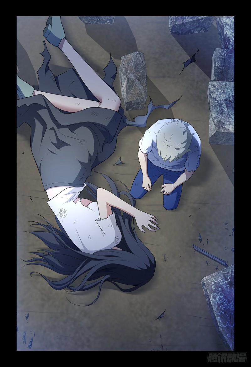 王牌御史黄晓烟漫画,544，结果5图