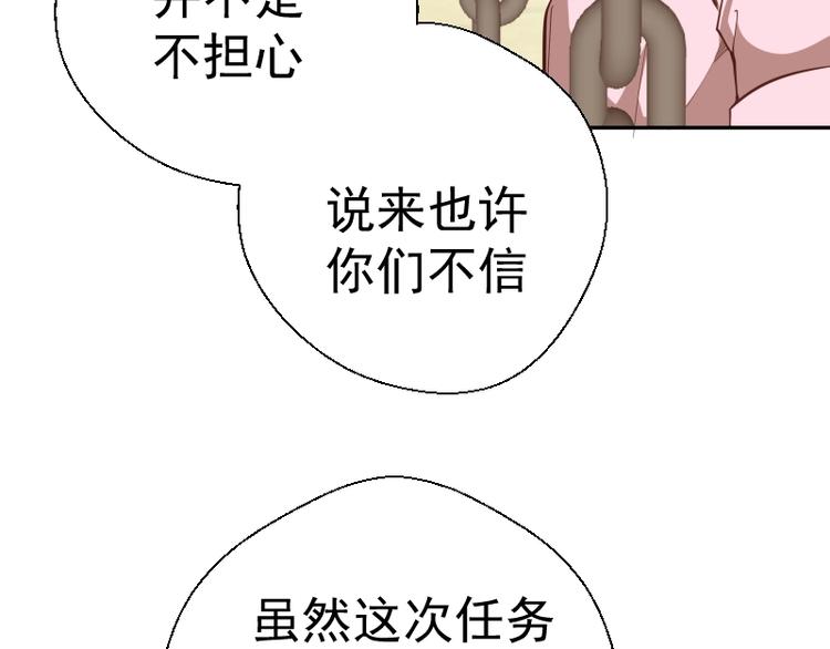 高等灵魂~漫画,第43话 双修法师VS双头尸王3图