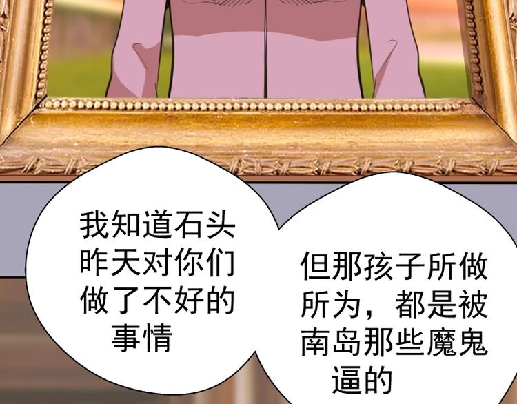 高等灵魂~漫画,第43话 双修法师VS双头尸王4图