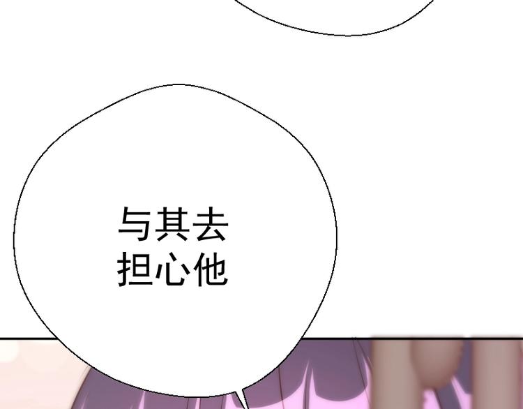 高等灵魂~漫画,第43话 双修法师VS双头尸王5图